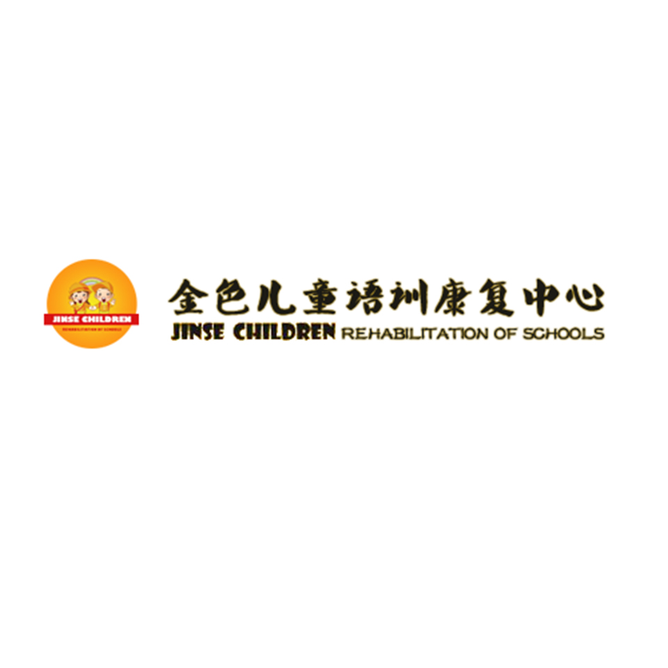 福州市金色儿童语训康复中心 投票
