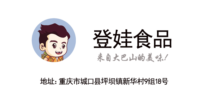 【2018登娃食品】最美自拍评选活动火爆来袭，晒美照赢大奖啦！_投票活动_投票系统平台