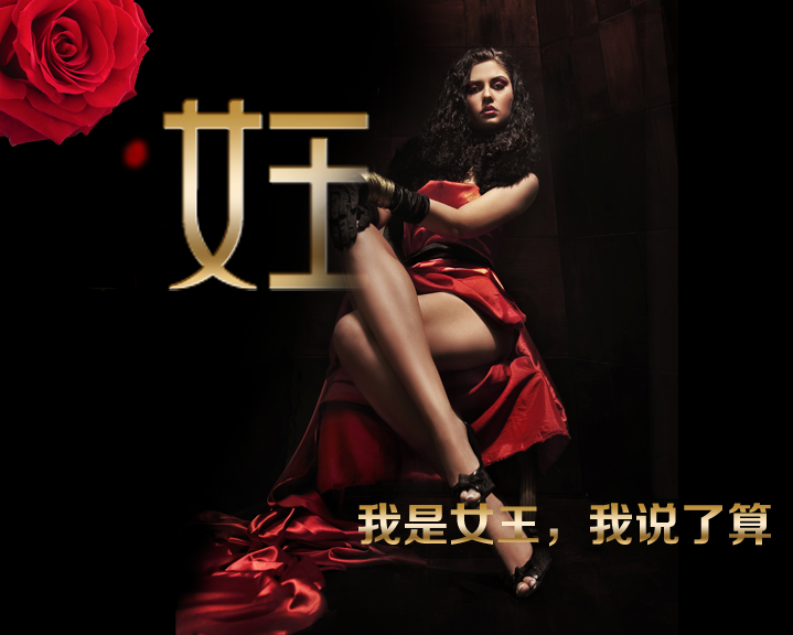 “智美女王  甄选大赛”火爆投票中_投票系统_投票小程序 微信