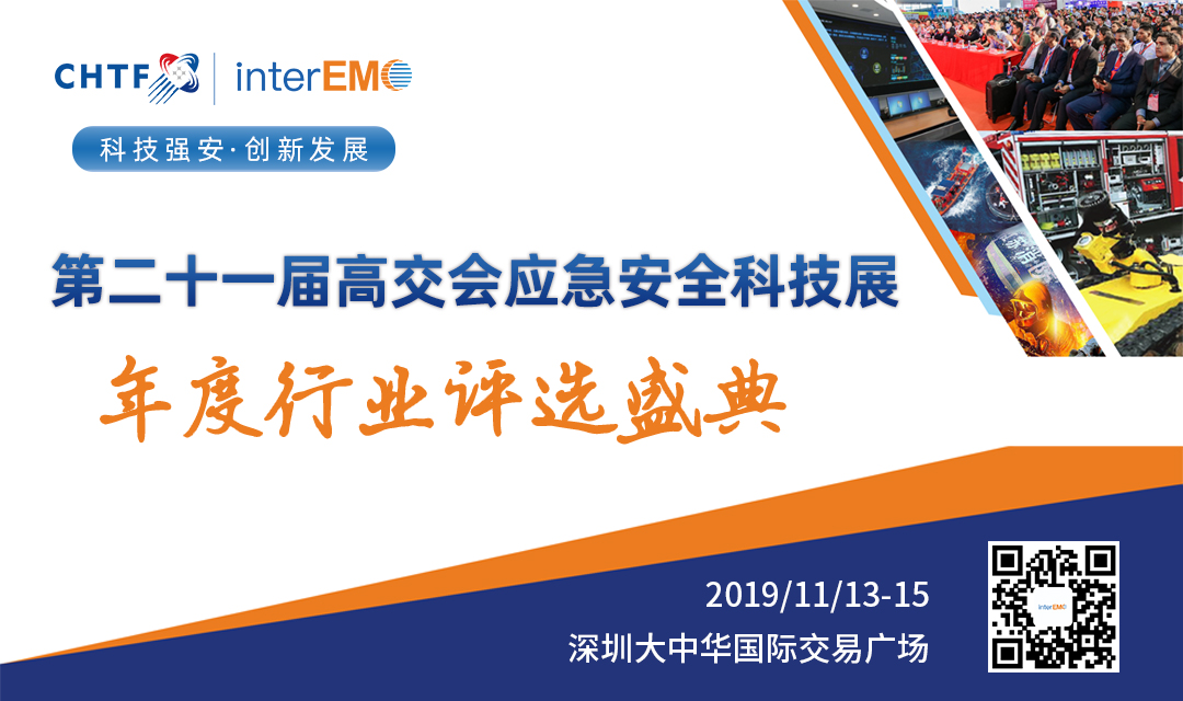 年度最优技术应用/创新技术产品企业_投票系统_投票活动平台