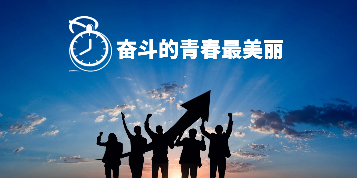 阳泉郊区农信“青年奋斗楷模”、“青年奋斗标兵”评选活动_投票软件_h5投票制作
